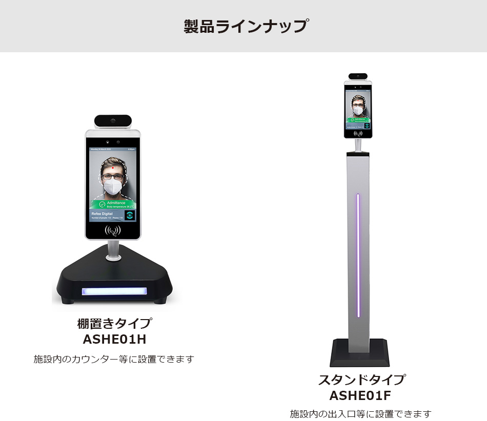 アプリ 無料 検温