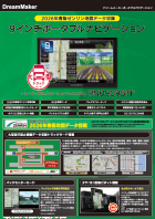 ポータブルナビ PN0909BTPカタログ