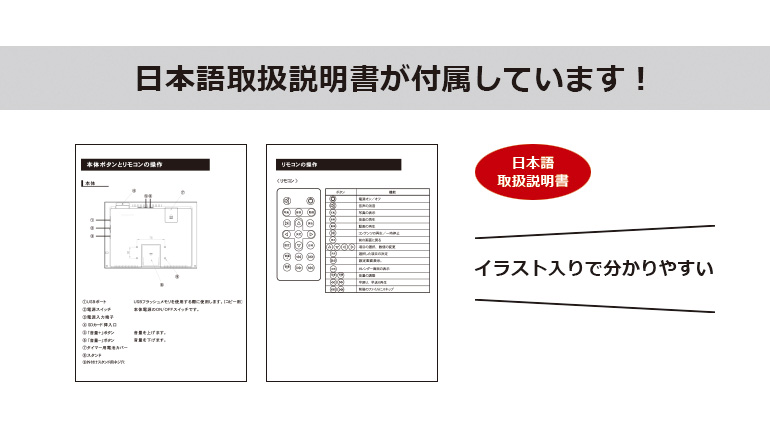 電子POP モニター 7インチ SP-070H DreamMaker