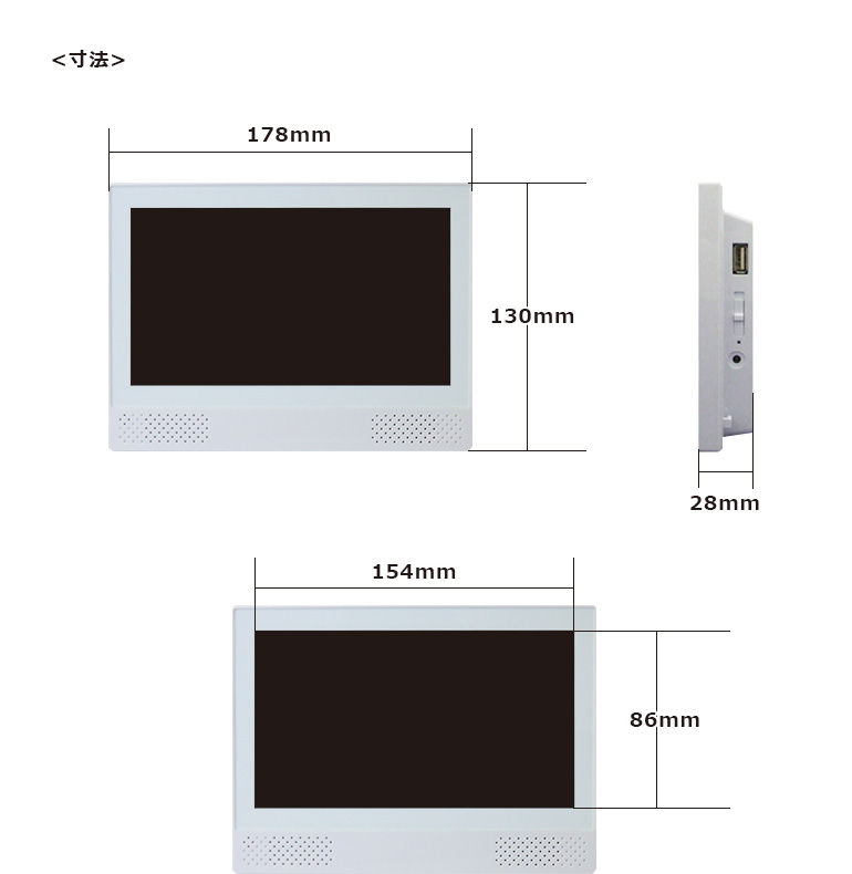 電子POP モニター 7インチ SP-070H DreamMaker