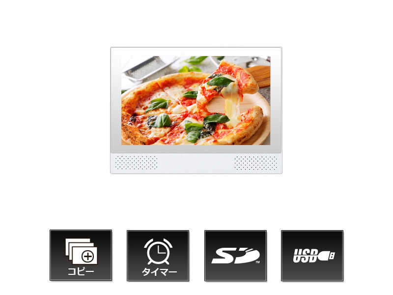 電子POP(電子ポップ)|店頭POP|販促モニター|デジタルサイネージ|業務用