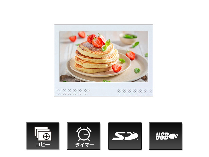 電子POP(電子ポップ)|店頭POP|販促モニター|デジタルサイネージ|業務用