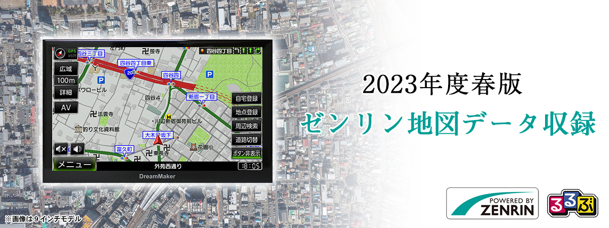 カーナビ  ナビゲーション PN0906A  9インチ 別売りアンテナ付き