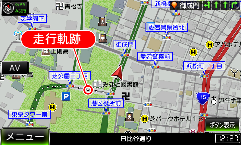 PN1101ATP 「見やすい地図と豊富な検索データ」 | DreamMaker
