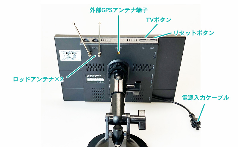 カーナビ  ナビゲーション PN0906A  9インチ 別売りアンテナ付き