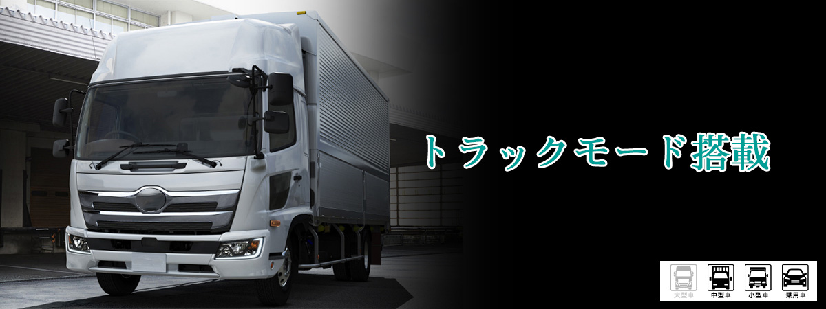 PN0906AT「製品紹介」 | DreamMaker(ドリームメーカー) PN0906AT「製品紹介」 | DreamMaker(ドリームメーカー)