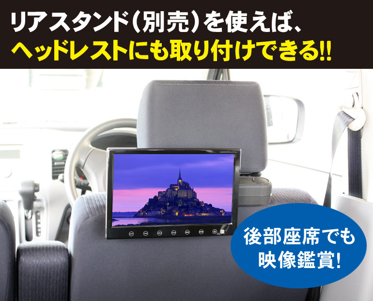 Sale 71 Off カーテレビ カーtv 9インチ フルセグ 車載テレビ Hdmi スタンド付 Tv090b Fucoa Cl