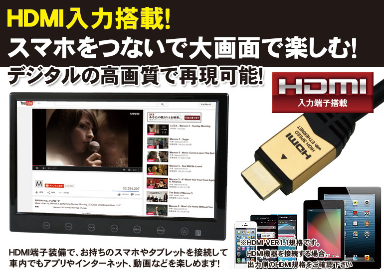 海外最新 ドリームメーカー カーテレビ ワンセグ フルセグ HDMI 9インチ