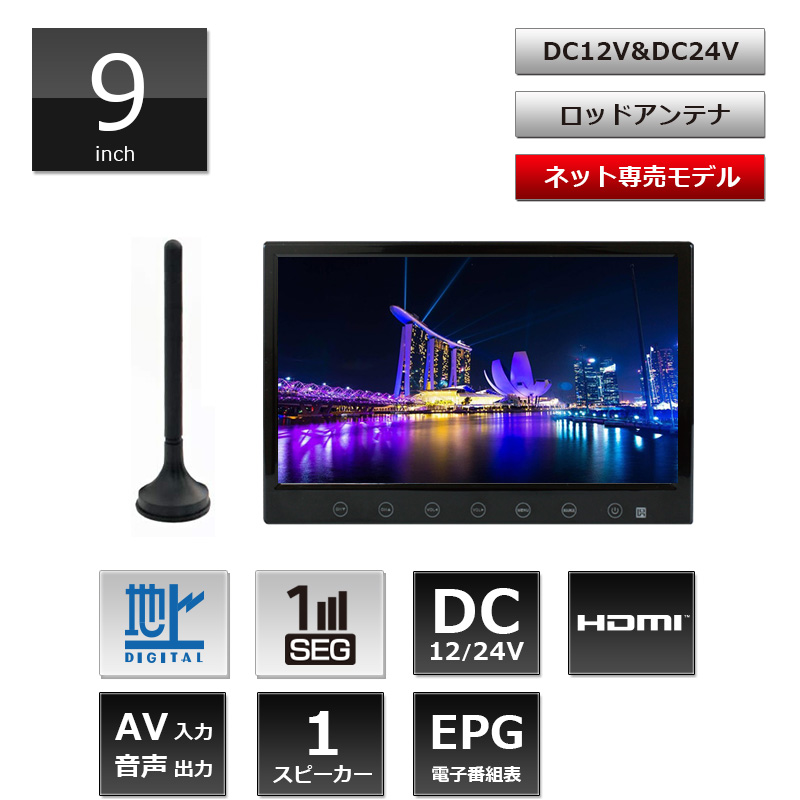 カーモニター カーtv総合ページ Dreammaker