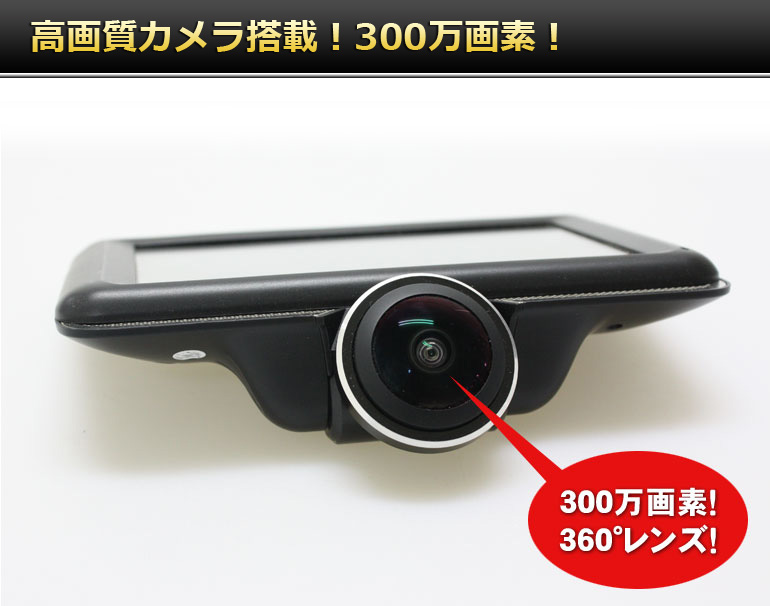 DreamMaker 360°カメラ ドライブレコーダー DMDR-19
