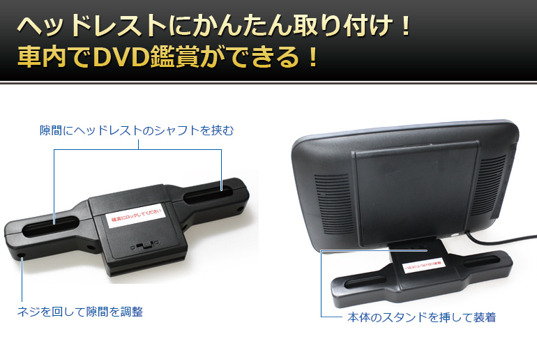 Dv101a 10 1インチ液晶搭載dvdプレーヤー Dreammaker