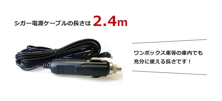 日本人気超絶の Dreammaker シガーアダプター用延長ケーブル Pnop 015 Turbonetce Com Br