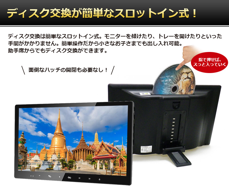 大人気 utilityfactoryドリームメーカー DVDプレーヤー 13.3インチ IPS液晶 スロットイン HDMI ヘッドレストスタンド  DV133A