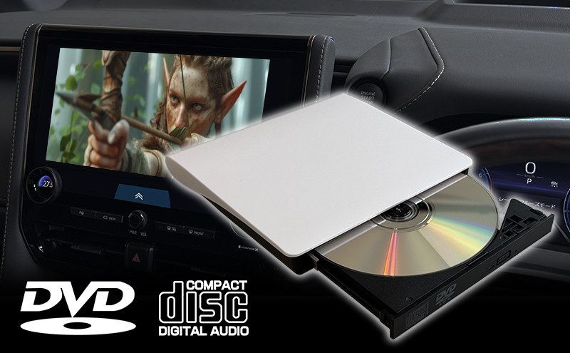 DV004A】CD/DVDプレーヤーTOYOTAディスプレイオーディオPlus専用