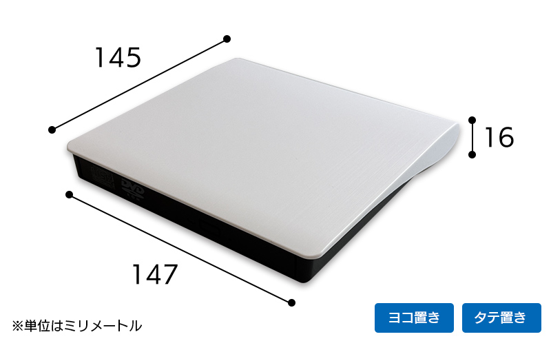 コンパクトボディで設置場所に困らない