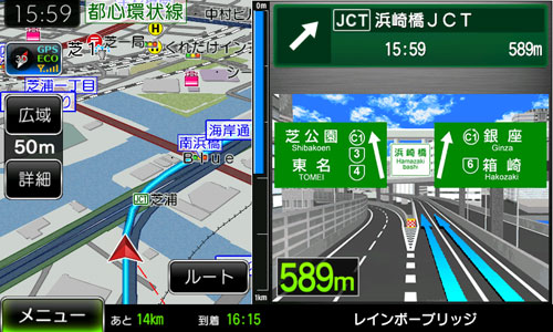 2018年度版ゼンリン地図データ