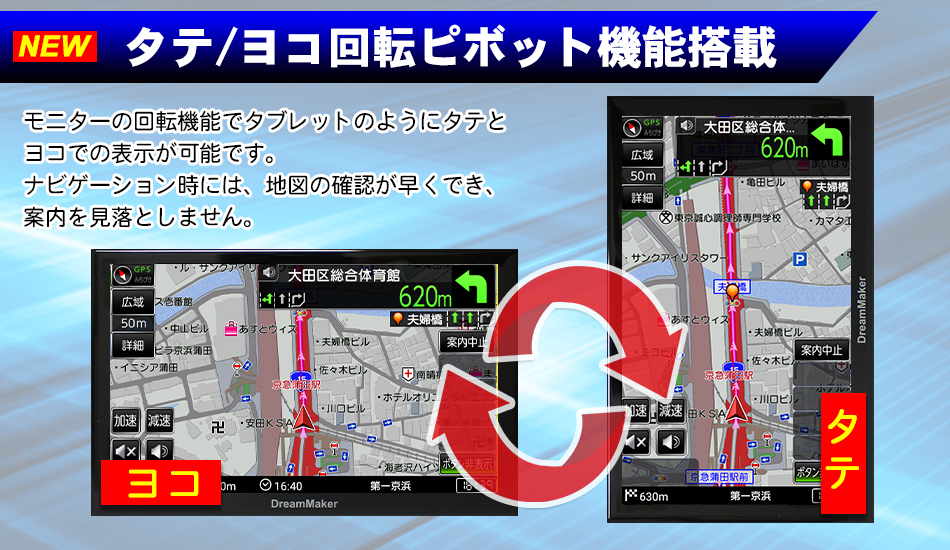 ドリームメーカーPN0903ATP 9インチナビ