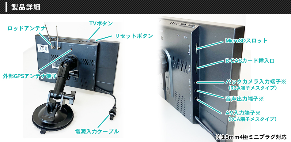 9インチ液晶 カーナビ ポータブルナビ フルセグ「PN0903ATP」2020年