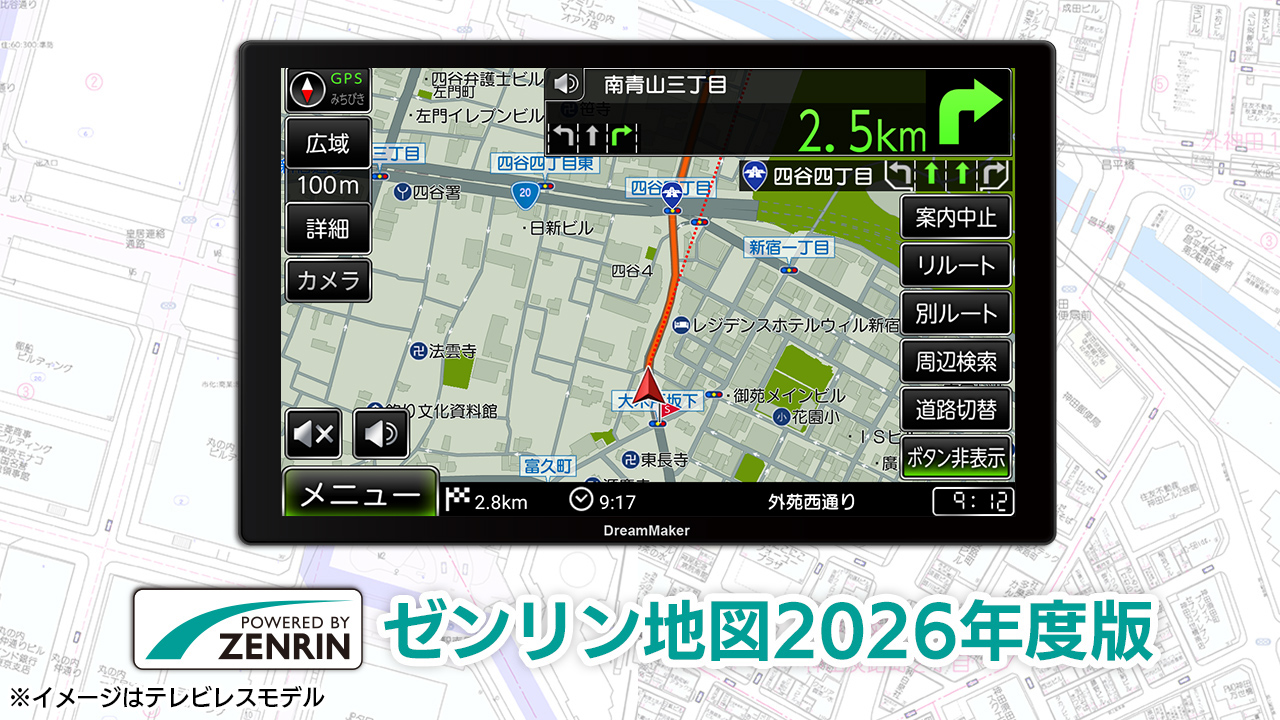 2026年 最新ゼンリン地図データ収録 フルセグポータブルナビゲーション PN1019B