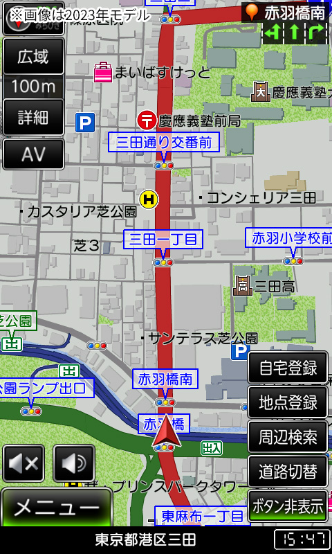 通常地図 縦