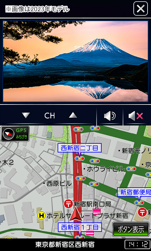 ナビ&TV