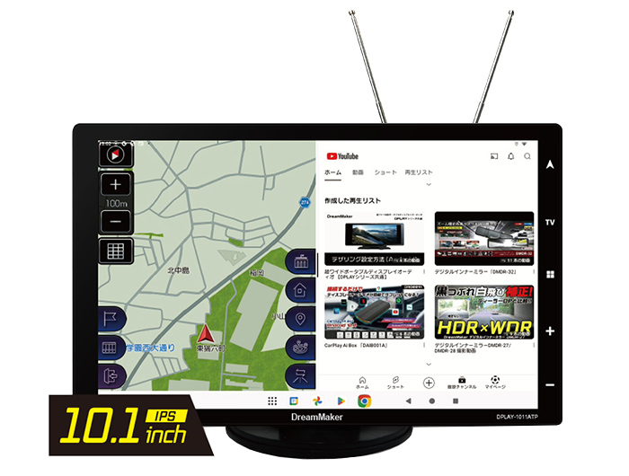 10.1インチフルセグTV搭載ポータブルナビゲーション DPLAY-1011ATP カーナビ