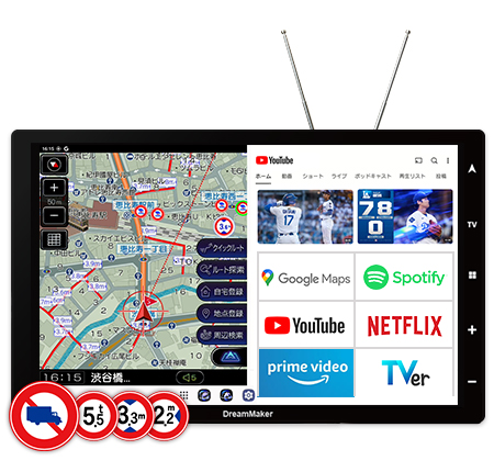 DPLAY-1012ATP 10.1インチフルセグテレビ 大型通行禁止データ収録トラックモード搭載 カーナビ・ポータブルナビゲーション