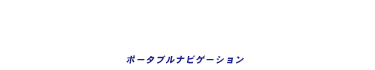 ショッピングサイト TOP