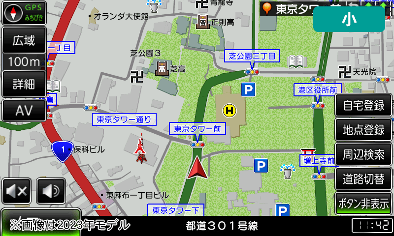 サブページ画像