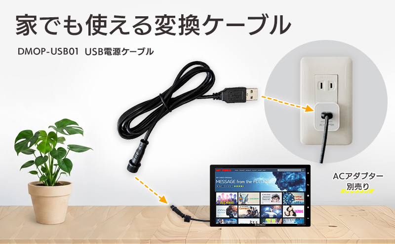 PN0709A｜7インチフルセグTVポータブルナビ 2026年度版ゼンリン地図