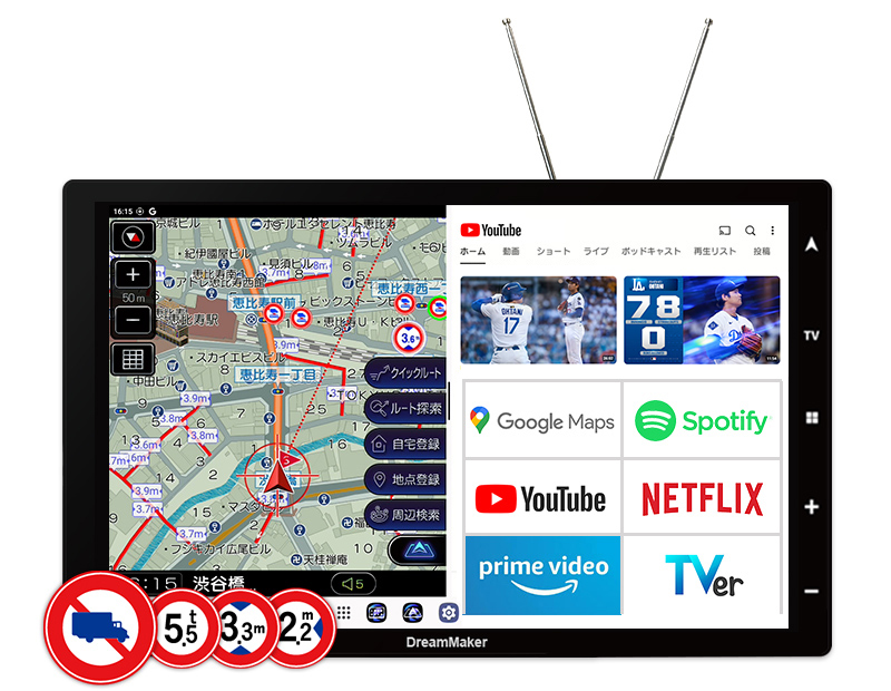 DPLAY-1013ATP 10.1インチ フルセグTV 大型通行禁止標識データ収録トラックモード アプリモード搭載 カーナビ ポータブルナビ