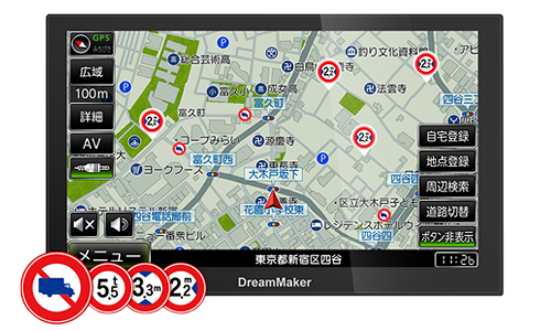 PN0909BTP 9インチ 大型通行禁止標識データ収録トラックモード カーナビ・ポータブルナビ テレビなし