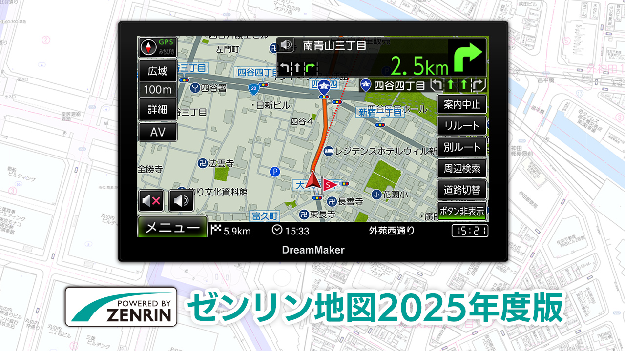 2025年 最新ゼンリン地図データ収録 フルセグポータブルナビゲーション PN0708A
