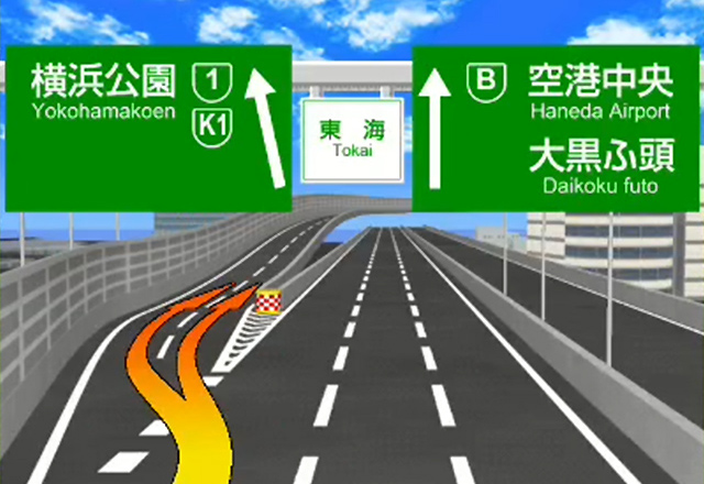 カーナビ地図 高速分岐地点のイメージ