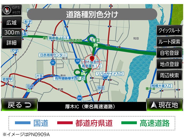 地図の道路表示 道路種別色分け
