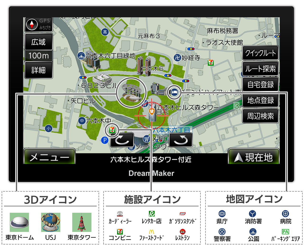 アイコン表示 3Dアイコン 施設アイコン 地図アイコン