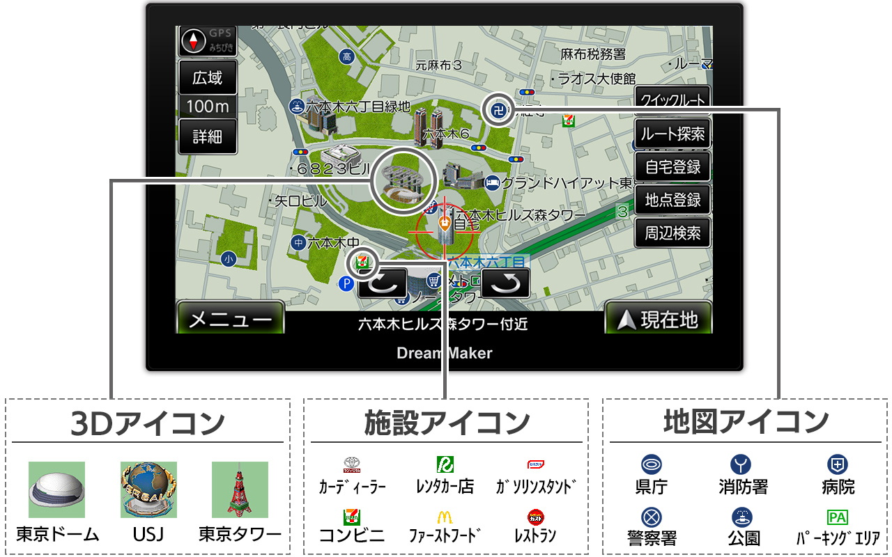 アイコン表示 3Dアイコン 施設アイコン 地図アイコン