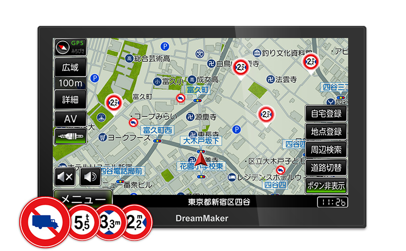 PN0909BTP 9インチポータブルナビゲーション 大型通行禁止データ収録トラックモード