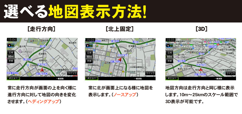 ゼンリン 地図 表示 されない