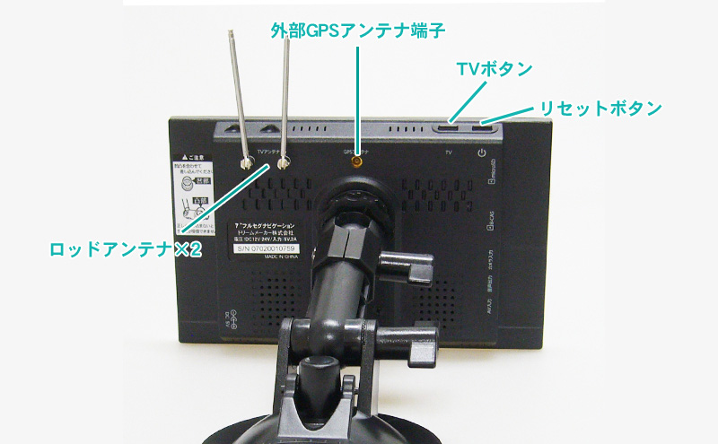 PN0704A「製品の特長」2021年ゼンリン地図搭載ポータブルナビゲーション