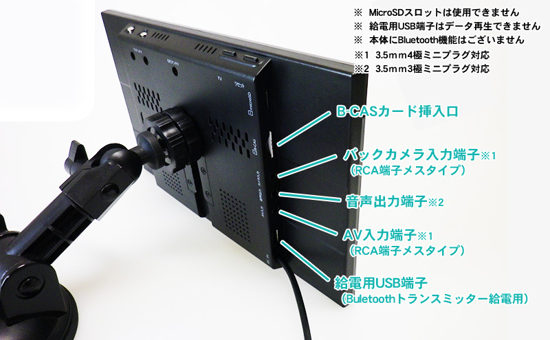 新品保証有 ポータブルナビ PN0905ATP ドリームメーカー 9インチ