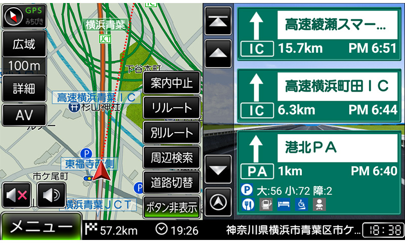 サブページ画像