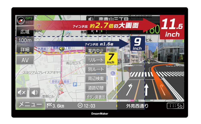 ポータブルナビ　ドリームメーカー　7インチ　カーナビ