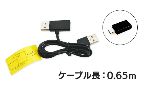 DAIB-OP1 CarPlay Ai Box用補助電源ケーブル