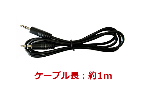 DAOP-AUX01 ディスプレイオーディオ用 AUX電源ケーブル