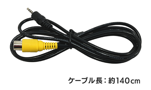 バックカメラケーブル