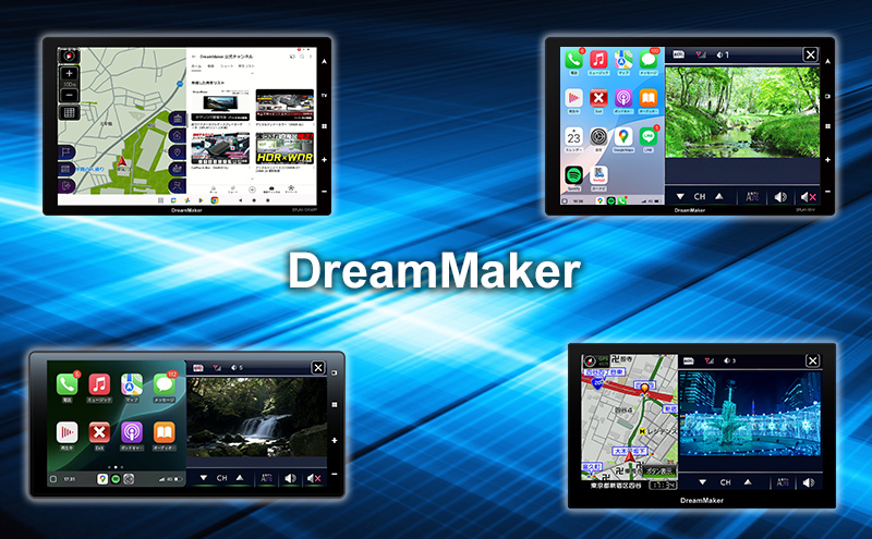 DreamMaker製のポータブルナビやポータブルディスプレイオーディオなどに対応