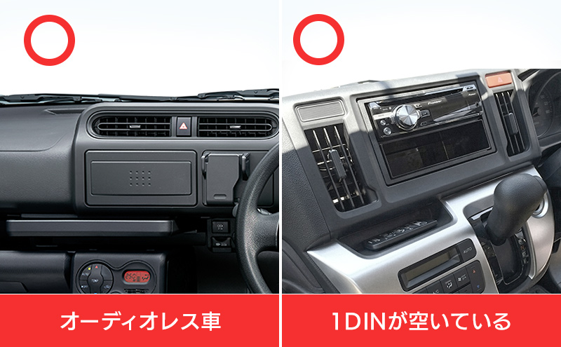 本製品が装着できる車両について（可能）