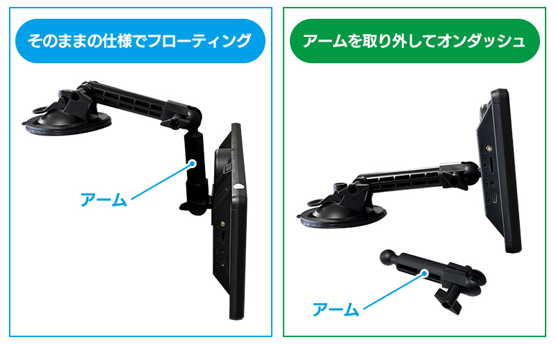 そのままの仕様でフローティング、アームを取り外してオンダッシュ