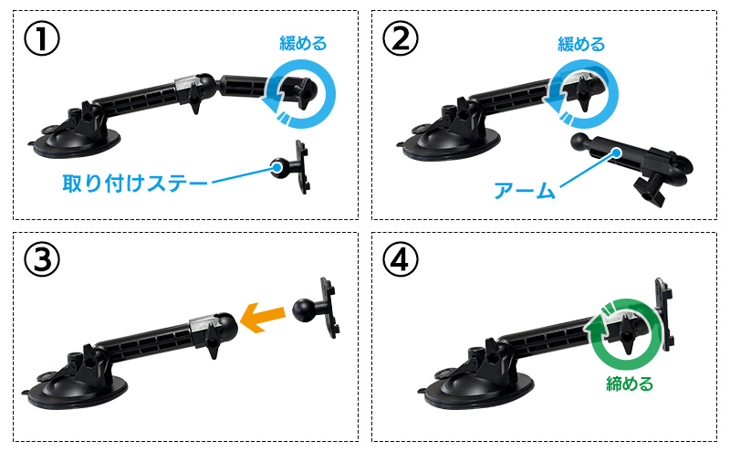 スタンドアームの取り外し方法の説明写真